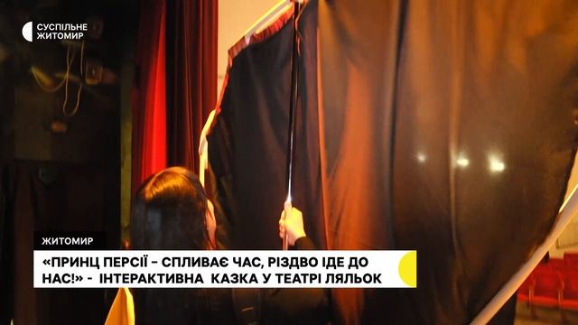 За мотивами комп'ютерної гри: нова інтерактивна казка