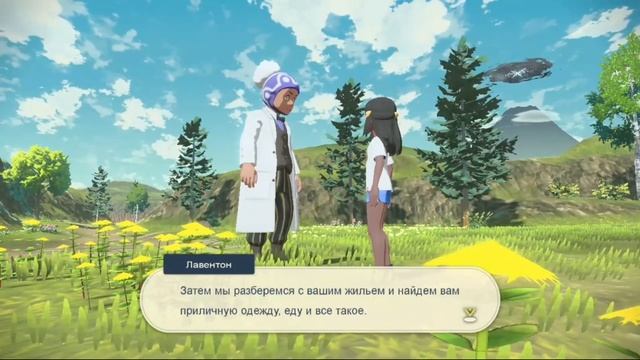 [SWITCH] Pokémon Legends Arceus - Первый Взгляд на Канале! смотреть онлайн