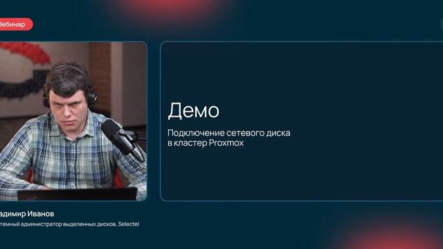 Как работать с сетевыми дисками на выделенных сервера смотреть онлайн
