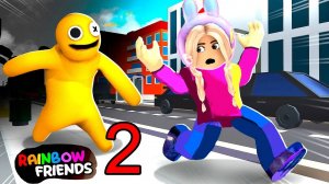 РАДУЖНЫЕ ДРУЗЬЯ ГЛАВА 2 - СКОРО 😱 roblox rainbow friends