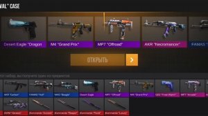 Открываю raivl кейсы за свою смерть в stand knife!