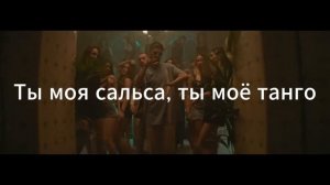 ПЕСНЯ I Got Love MiyaGi & Эндшпиль текст с субтитрами