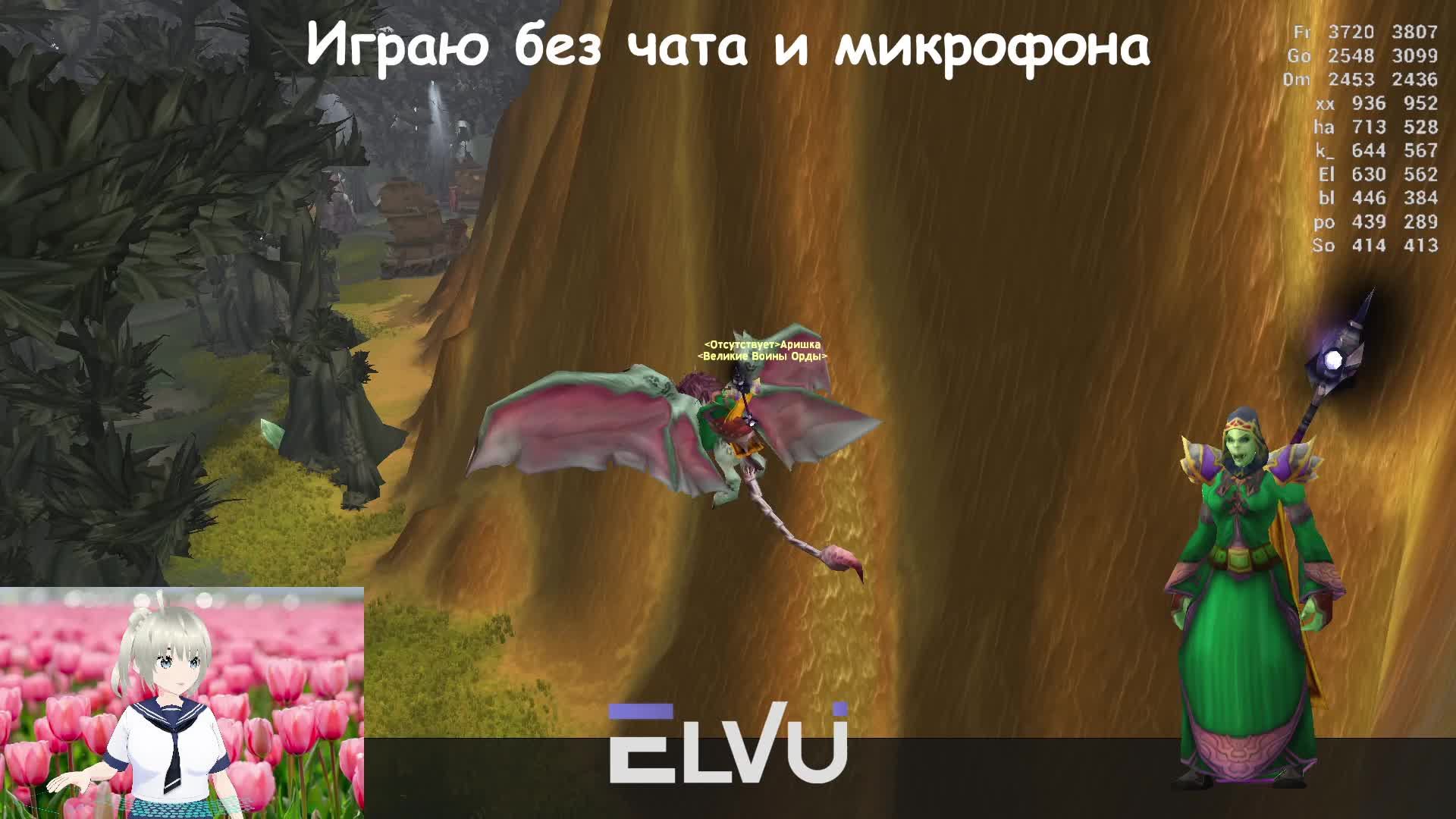 ВОВ Катаклизм Классик смотреть онлайн