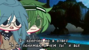 Мини фильм_×Мой обидчик×_Вару/Зонт 2 часть 🌆