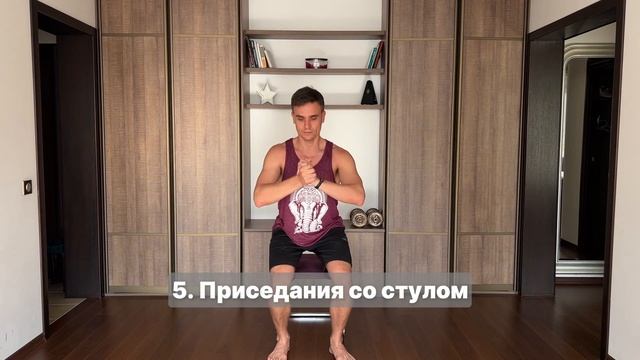 Зарядка 65+ с ДОКТОРОМ смотреть онлайн