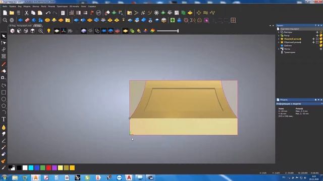 Работа с программой ArtCam ч.2 смотреть онлайн