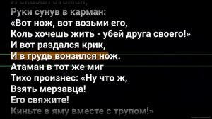 Король и Шут - Два друга (караоке)