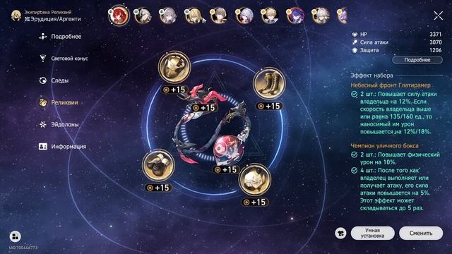 Я больше НЕ МОГУ играть в ГЕНШИН смотреть онлайн