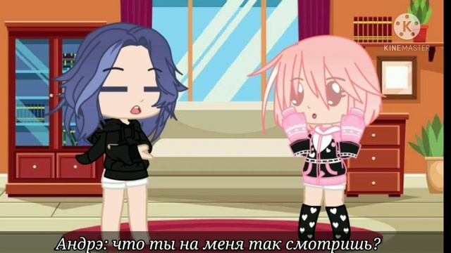 Нелюбимый матерью сын ||Gacha Club|| [5/5] смотреть онлайн