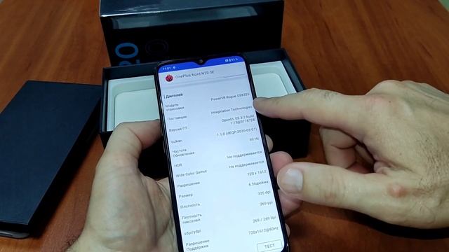 Бюджетная звонилка OnePlus Nord N20 SE, 4/128, 5000 mAh, Helio G35. Знакоми смотреть онлайн