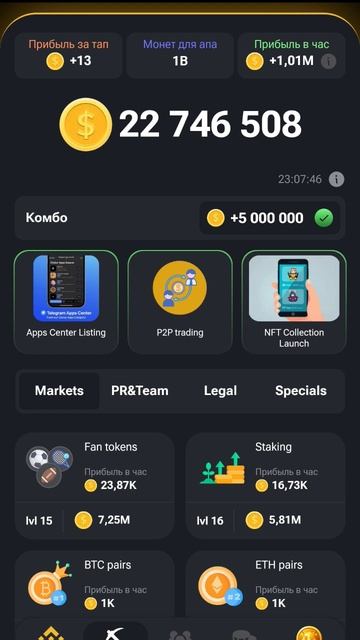 комбо карты в Hamster Kombat на 15.06