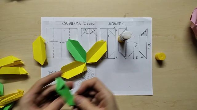 Модуль 5 лучей Сборка пирамиды, куба, октаэдра, икосаэдра смотреть онлайн