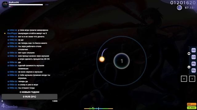 Osu! Привыкаю к Full Area