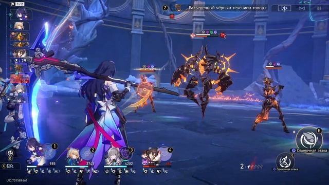 Honkai: Star Rail - Воспоминания Хаоса(3.2) - Дыхание Иномирья смотреть онлайн