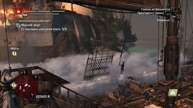 assassin black flag прохождение смотреть онлайн