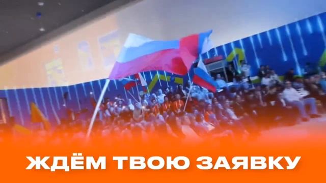 Ролик Международная Премия #МЫВМЕСТЕ 2025