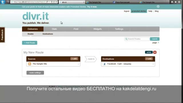Как раскрутить сайт без помощи поисковиков БЕСПЛАТНО смотреть онлайн