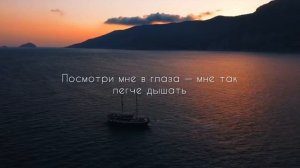 Zhanulka – Ты похож на кота (remix, vocals) + текст