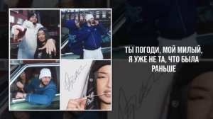 Jakone, Kiliana ft. SCIRENA - Душа