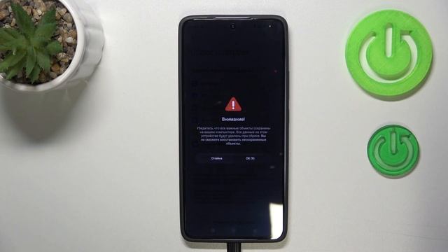 XIAOMI 14T | Как скинуть XIAOMI 14T к заводским настройкам - Сбро