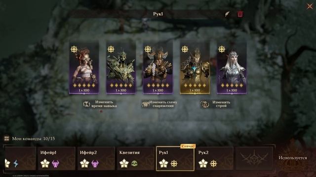 Dragonheir: Silent Gods | Испытания вождя: Рук. Эпическими героями 22 млн. урона