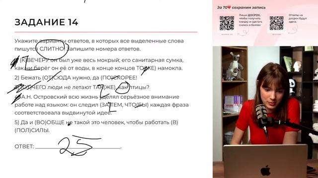 РАЗБИРАЕМ ДОСРОК ЕГЭ 2025 | РУССКИЙ ЯЗЫК | НОО смотреть онлайн