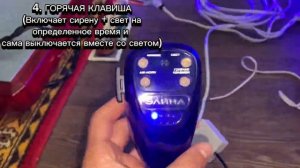 Обзор на Силовой блок ,,СТ 120М’’ от ПК ,,Элина’’ #сгу #спецсигнал