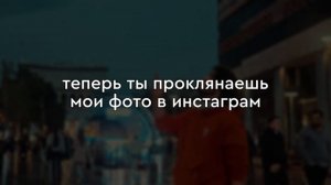 DAVID  - Запах улиц Еревана (Караоке)