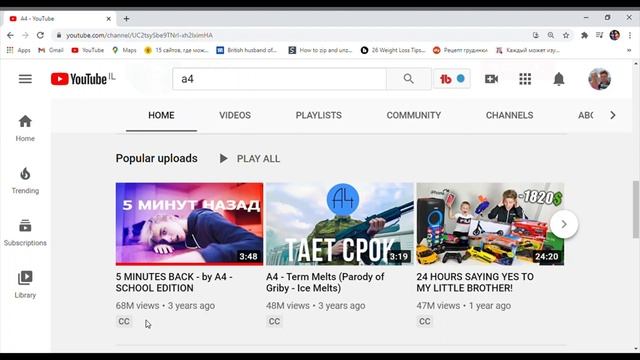 Как стать миллионером: секреты успеха Влада Бумаги, Мистера Биста и Пьюдипая смотреть онлайн