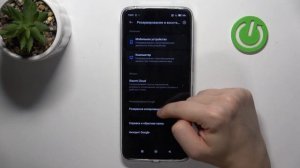 REDMI 13  | Как включить и настроить резервное копирование