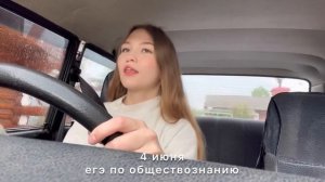 мои результаты егэ 2024