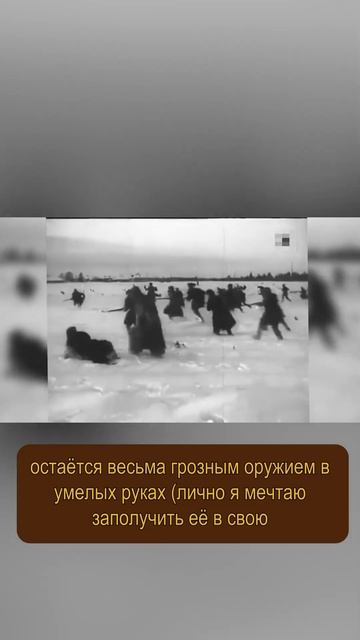 Оружие РККА: винтовка Мосина #военнаяистория #двевойны #история #оружие #ссср смотреть онлайн