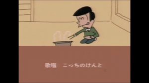 Перевод Kocchi no kento на русский. @aiff.so10