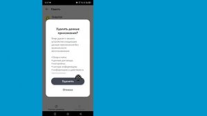 Snapchat Fix Из-за подозрительной активности мы не можем пр?