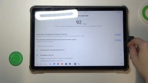 Blackview Tab 16 Pro | Как ускорить работу Blackview Tab 16 Pro - Оптимиза