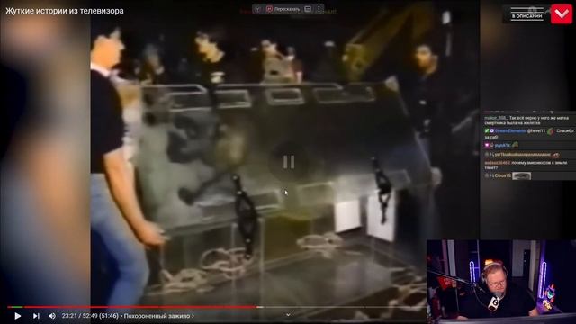 T2x2 смотрит - Solek / Жуткие истории из телевизора
