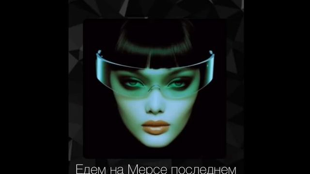 Uniqe, Nkeeei, ARTEM SHILOVETS - МИШЕЛЬ | ТЕКСТ