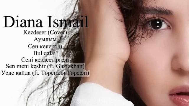 🔥 Diana Ismail  - ХИТ ӘНДЕР 🔥 2025