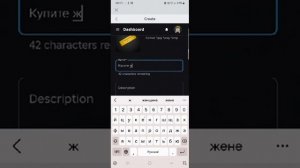 как сделать пасс в роблокс?(НА ТЕЛЕФОНЕ!!!)
