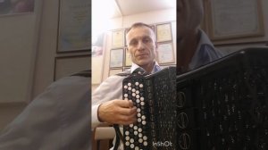 # 11 Развитие техники игры на баяне