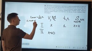 ОГЭ Задание 21(2 балла). Задача на движение. Два бегуна