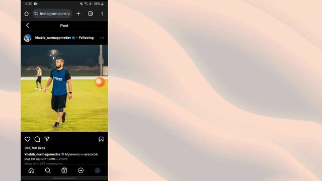 Как копировать комментарии в Instagram в 2025 году: пошагово?