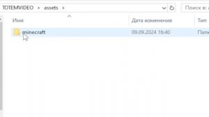 Как прокачать тотем в Minecraft: Замена картинки и звука! У?