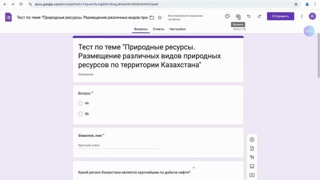 Как быстро создать тест в Google Forms смотреть онлайн