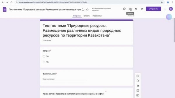 Как быстро создать тест в Google Forms
