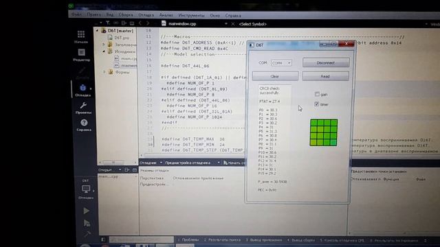Omron MEMS Thermal Sensor D6T Color