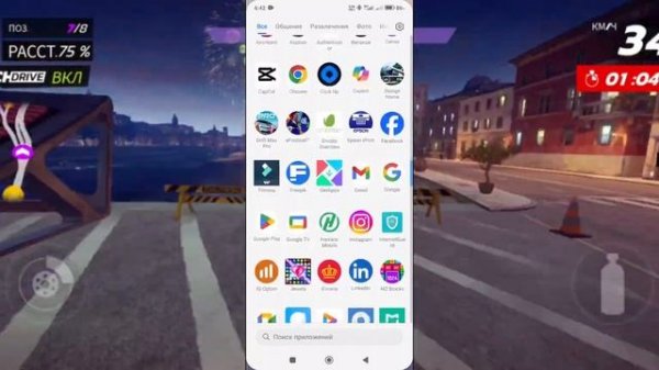 Восстановить запись экрана на устройстве Android | Android quri