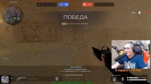 Пираний представляет Warface Скифы. РМ КВ Репулс-Скифы. аг