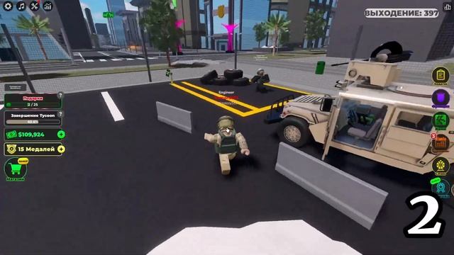 КАК СОБРАТЬ М1117 В WAR TYCOON смотреть онлайн