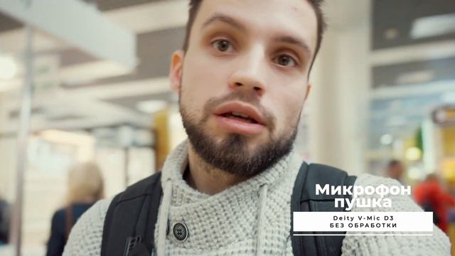 ПУШКА ИЛИ ПЕТЛЯ? | Какой микрофон лучше для блога? смотреть онлайн